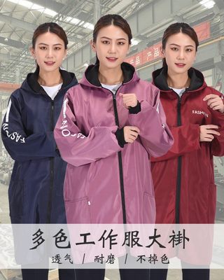 加绒长款工作服男女防尘耐脏连帽大褂仓库工厂搬运服劳保服定制