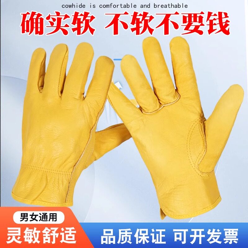 头层牛皮电焊手套耐高温