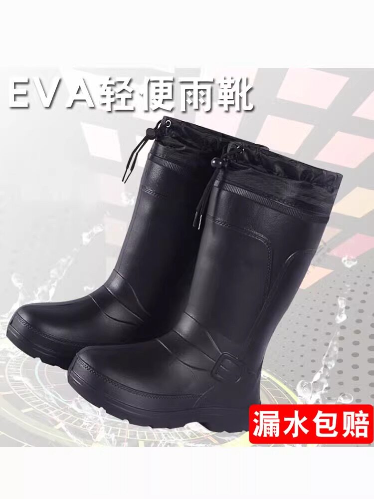 장화 EVA 폼 장화 위생 남녀공용 하이탑 방수화 남녀공용 워터 부츠 주방 미끄럼 방지 내유성 식품 장화