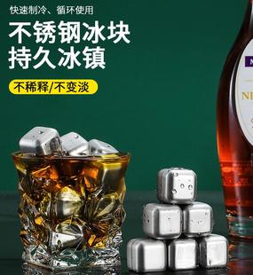 304不锈钢冰块不锈钢速冻金属冰酒石喝酒降威士忌冰粒可循环使用