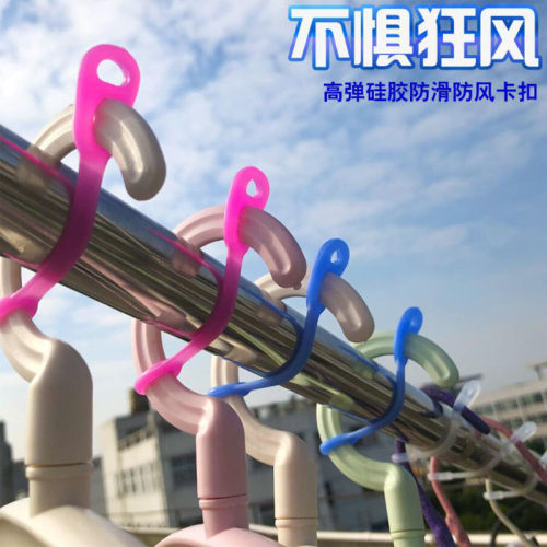 晾衣塑料固定锁条防滑贴