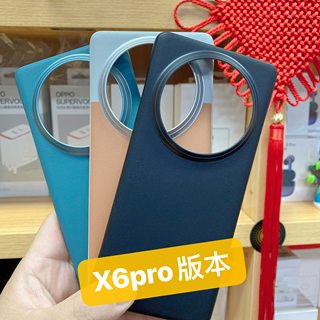 OPPOfindx6手机壳 findx6pro保护套 素皮防摔 oppo findx6pro正品