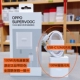 Neo5SE官方Reno10Pro FindX7 X6Pro 10Pro X8Ultra 11pro一加ace2 正品 OPPO100w充电器原装 一加12 GT2