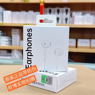 14pro耳机原装 9入耳式 opporeno6 findX8数字耳塞 oppoReno13