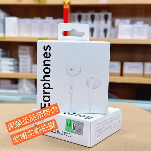 oppoReno13/14pro耳机原装opporeno6/7/8/9入耳式findX8数字耳塞