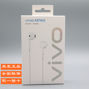 vivo原装耳机X50 S16 S7S9 X60 S10 X70 X80 X90s Neo5有线TYPE口