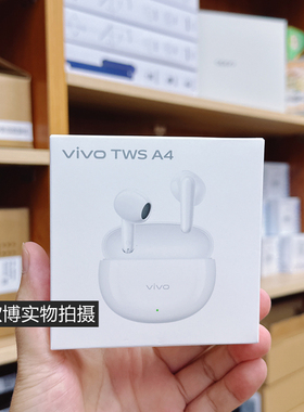 vivoTWS A4无线蓝牙耳机  vivoA4真无线蓝牙耳机vivo游戏运动耳机