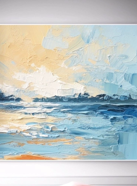 画秀定制油画风景画抽象风景油画纯手工海浪厚油肌理客厅玄关沙发