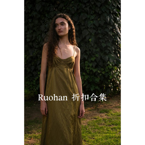 Cha 官方 | Ruohan 春夏 背心半裙连衣裙上衣斗篷阔腿裤折扣合集
