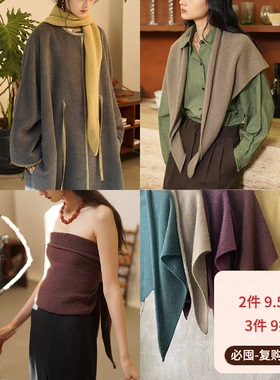 马思纯同款 | io adesso futura 植物染羊绒三角披肩围巾 多色选