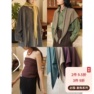 马思纯同款 | io adesso futura 植物染羊绒三角披肩围巾 多色选