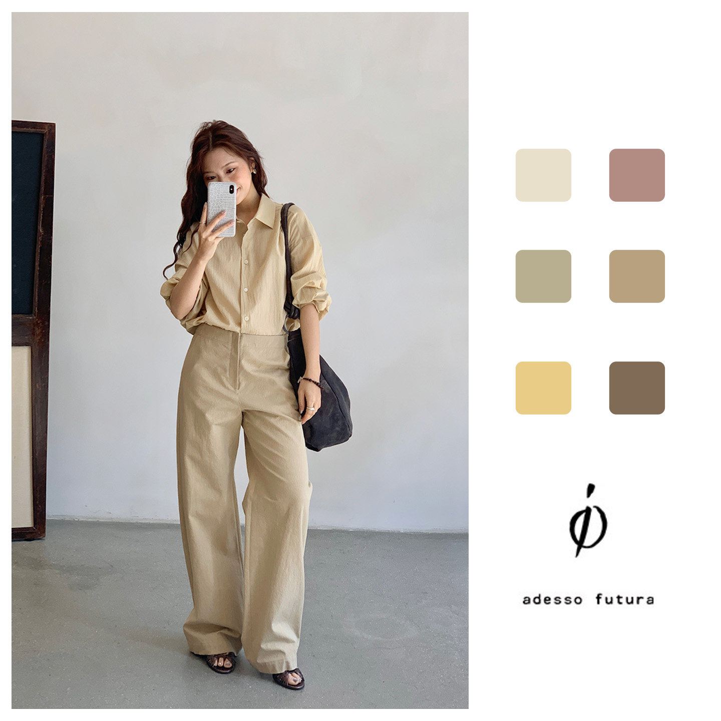 Girl Pants｜io adessofutura 26SS进口天然肌理棉中腰休闲直筒裤