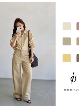 Girl Pants｜io adessofutura 26SS进口天然肌理棉中腰休闲直筒裤