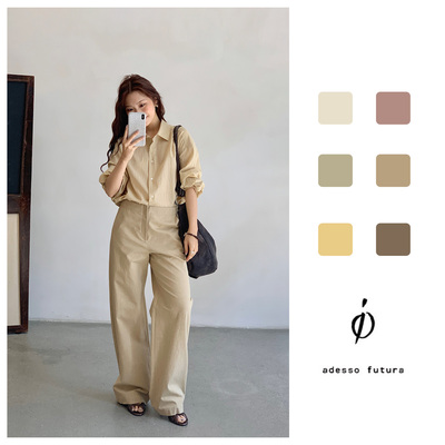 Girl Pants｜io adessofutura 26SS进口天然肌理棉中腰休闲直筒裤