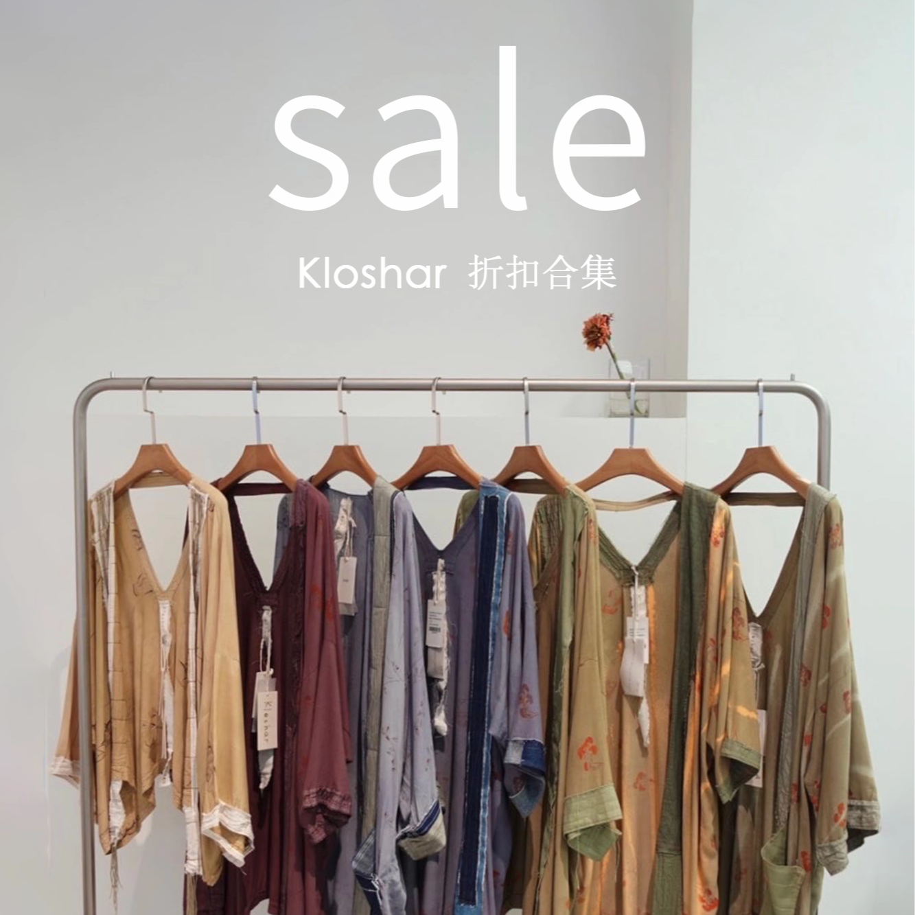 Sale | Kloshar 大衣外套衬衫合集