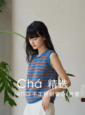 NITTO合集 B｜ 25春夏 意大利手工羊驼毛针织背心/小围巾/外套