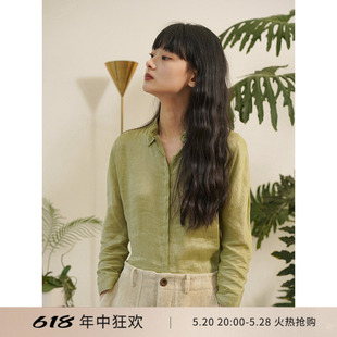 Cortana 上衣 MIKAELA Cha 现货 七折 抹茶绿丝麻混纺衬衫