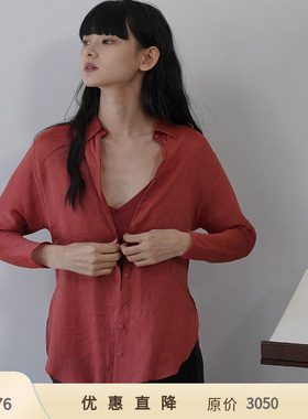 【一口价】Cha 官方 | Cortana MIKAELA丝麻混纺宽松衬衫 不 退换