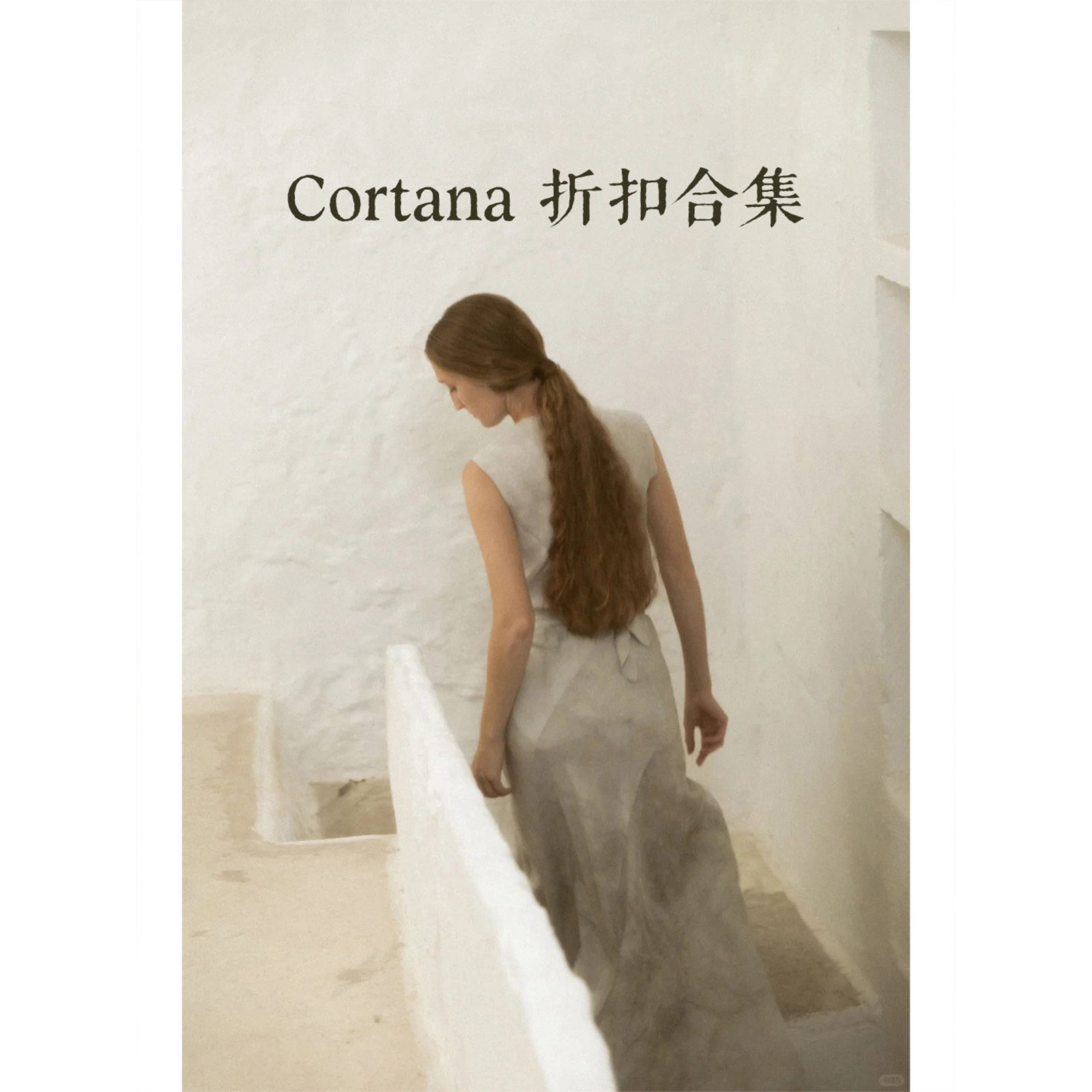 【7折】Cha 官方｜Cortana 7折 春夏 直筒裤阔腿裤弧形裤合集 - 实物图