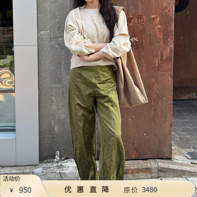 【一口价】Cha 官方 | Cortana ARZANA清新柠檬绿高腰长裤