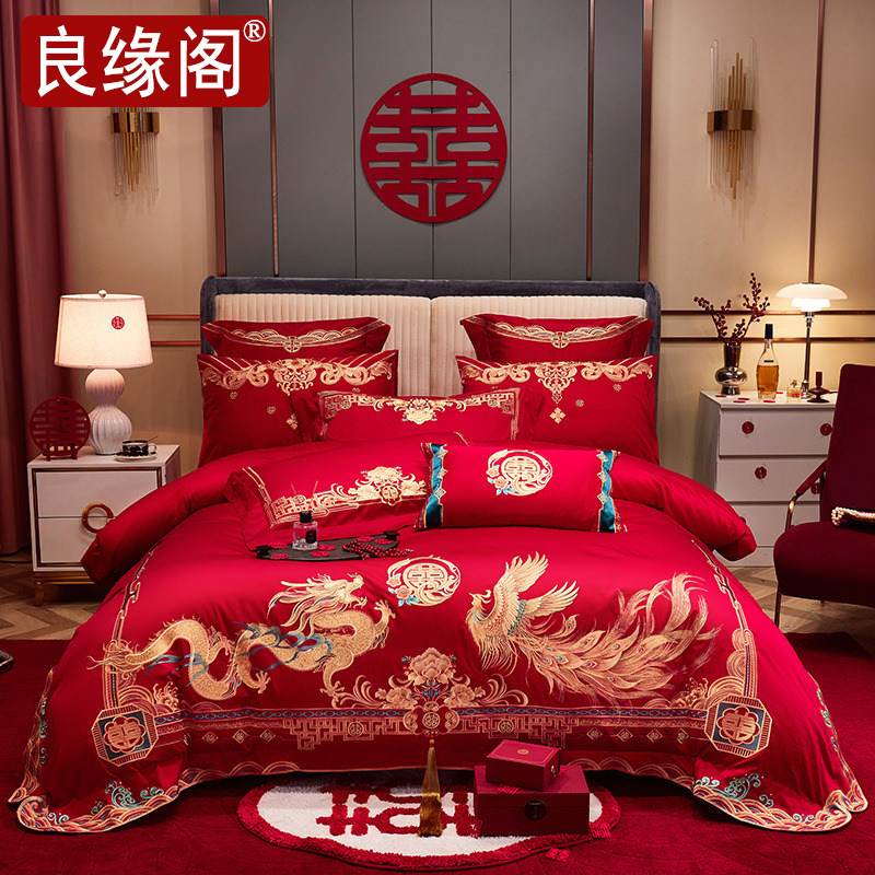 良缘阁结婚四件套婚庆纯棉100新款喜庆高级红色婚嫁床上用品套件
