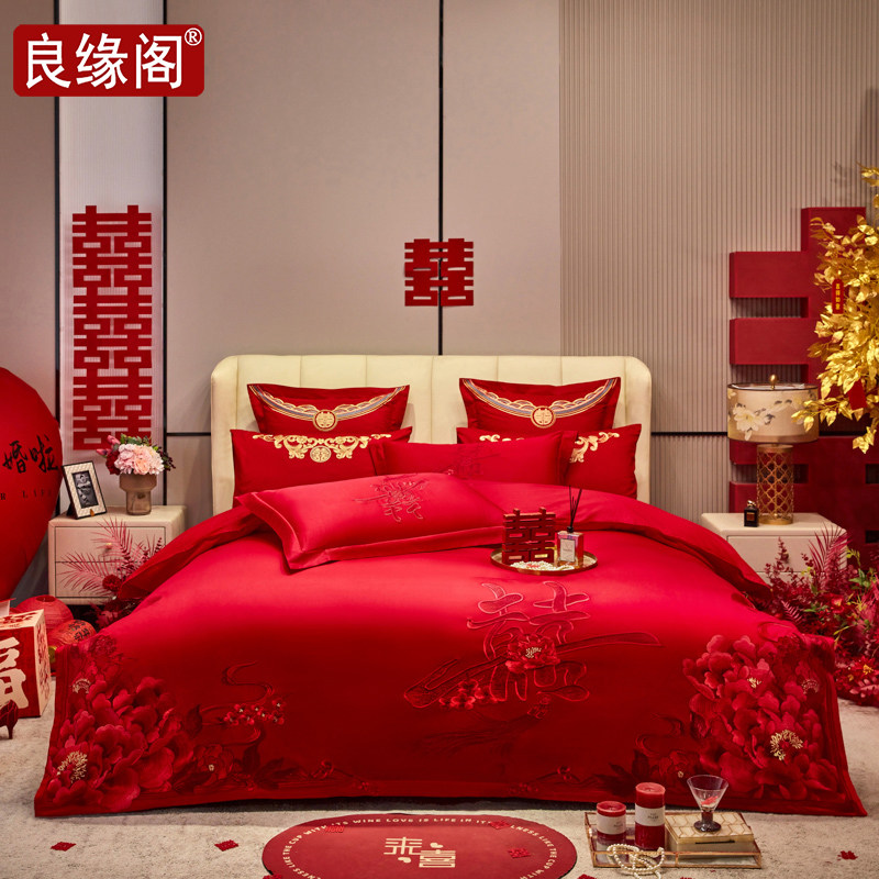 良缘阁家纺高档全棉婚庆四件套大红被套纯棉龙凤刺绣结婚陪嫁床品