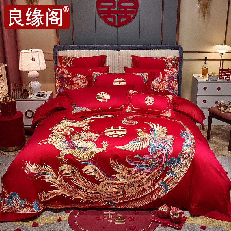 良缘阁新婚燕尔中式婚庆100S长绒棉全棉结婚四件套刺绣纯棉被套