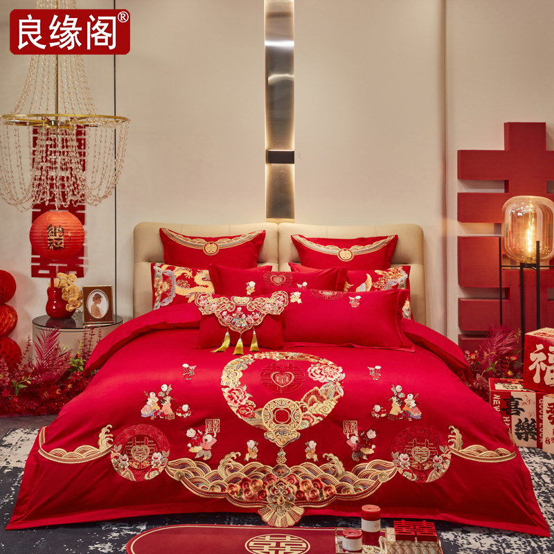 良缘阁家纺旗舰店纯棉婚庆四件套全棉大红龙凤刺绣喜被套结婚陪嫁
