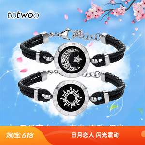 totwoo智能情侣手链闪光震动异地恋神器感应互动手环手镯生日礼物