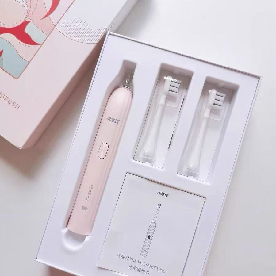 冷酸灵P1000声波电动牙刷成人情侣款自动充电式软毛刷牙清洁牙缝