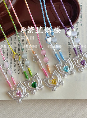 足银999巴拉拉小魔仙蝴蝶变声器甜美可爱手工项链编绳送女友礼物