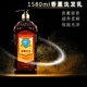 1580ml 包邮 雅爵香薰二代滋润净透洗发水乳留香蓬松大瓶装 家庭装