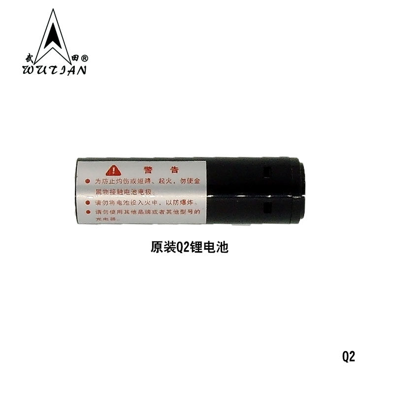武田Q2电推剪配件电池原厂原装