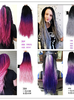 假发马尾彩色马尾欧美2股辫子彩色手搓辫扭博辫非洲脏辫彩色发绳