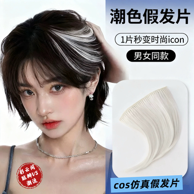 邓紫棋演唱会应援物假发片发夹发饰发卡发饰发卡发饰发卡发饰