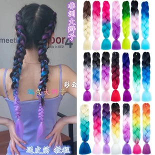 时尚小辫子渐变编发绳个性嘻哈小脏辫挑染辫子假发彩带发饰头绳潮