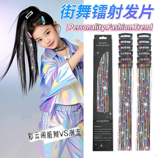 儿童爵士舞潮酷配饰拳击辫子编发发带女童街舞彩带假发片丝带夹子