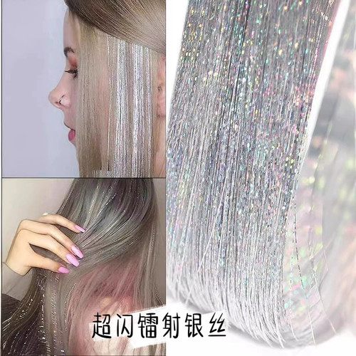 银色金丝接线假发片一片式bb夹款彩色镭射接发片女挂耳染贴片闪丝