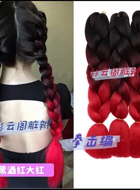 儿童甜酷彩色脏辫绿色假发丝街舞爵士舞地垄沟辫全头编发辫子头饰