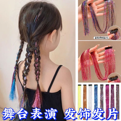 女童亮闪闪假发亮丝街舞爵士舞头饰配饰金丝卡子假发片编发镭射丝