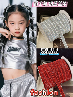 女童街舞发饰银色编发丝带脏辫儿童嘻哈爵士街舞hiphop表演头饰潮