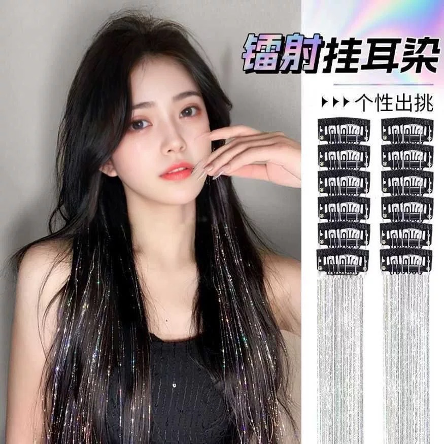 王心凌头发亮丝镭射假发丝接发丝舞台造型彩色发丝跨境爆款挂耳染