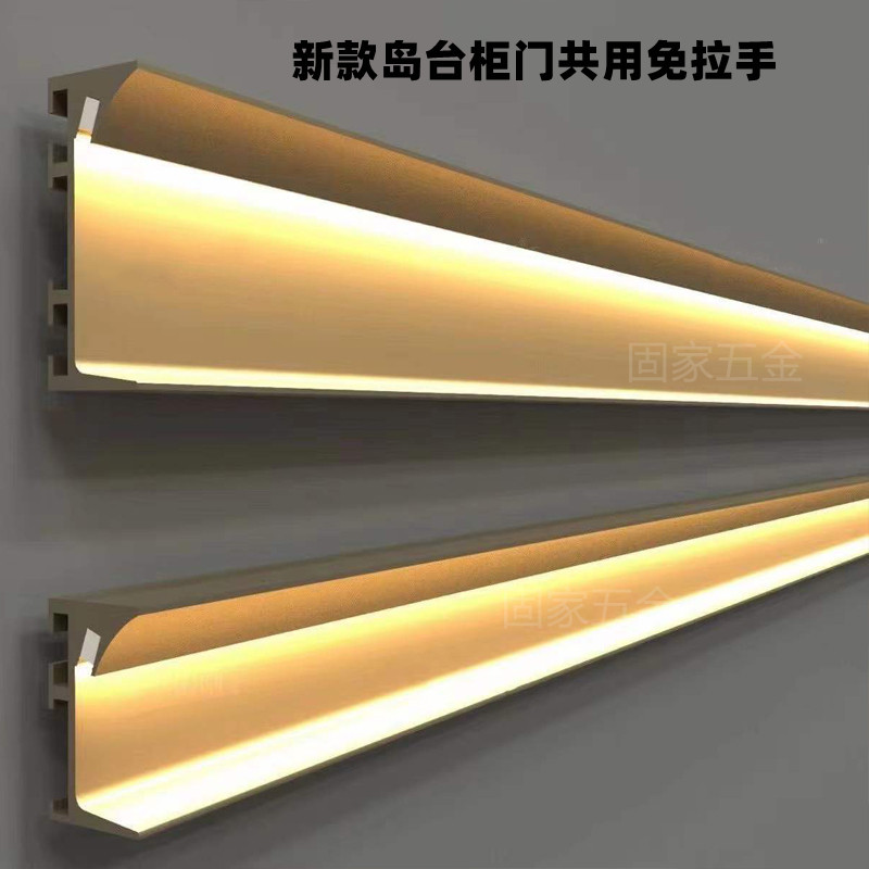 轻奢新款中岛台带灯槽古铜拉丝铝合金柜门衣柜柜体隐形免拉手定做