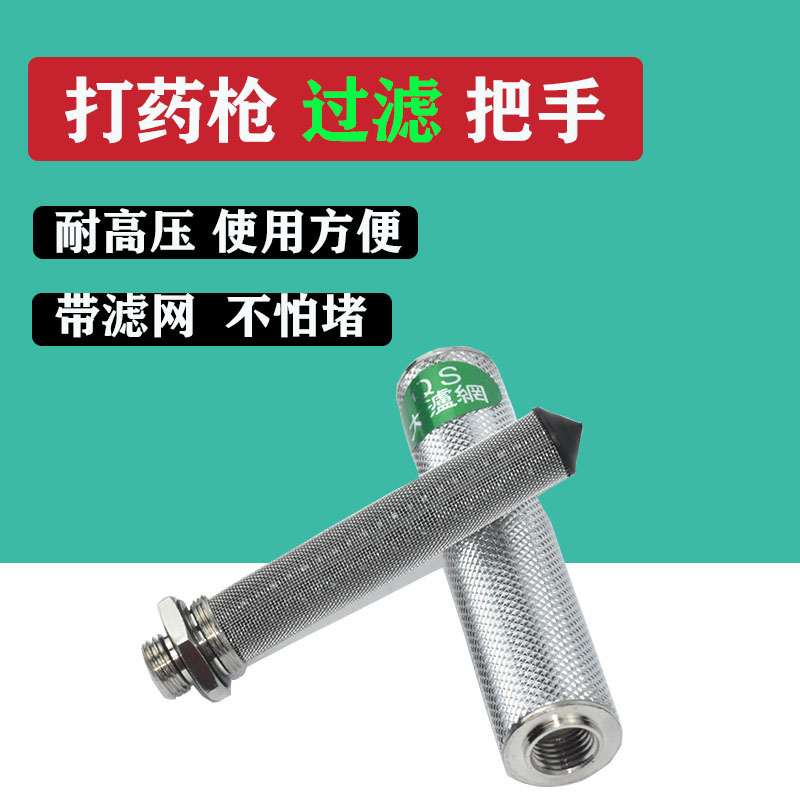 不锈钢药管防堵塞过滤器