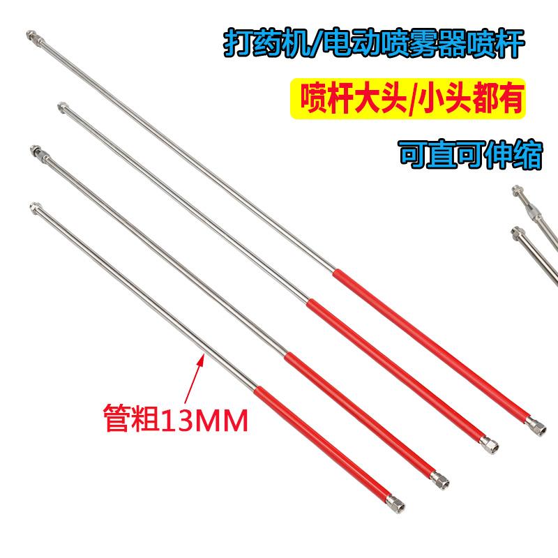不锈钢六角喷杆大头小头伸缩