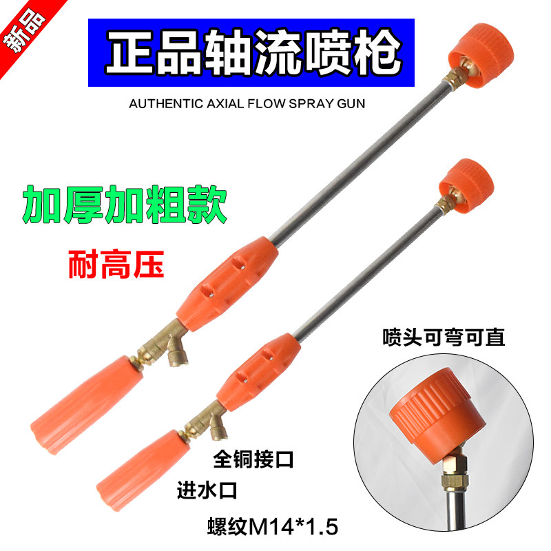 农用喷雾器打药机喷枪汽油机果园大棚射高远可调节雾化轴流喷枪,鲜花速递/花卉仿真/绿植园艺,水枪,淘宝优惠券,粉丝福利购,淘宝优惠卷
