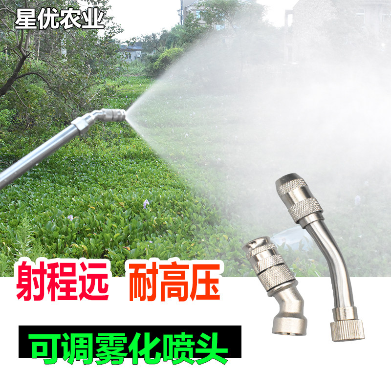 高压雾化可调喷头园林果树远射程除尘农用打药机电动喷雾器喷嘴,农机/农具/农膜,喷头,淘宝优惠券,粉丝福利购,淘宝优惠卷