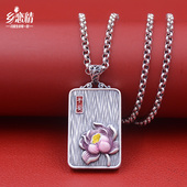 莲花平安牌999纯银项链吊坠长款 中国风国潮复古景泰蓝 毛衣链新款