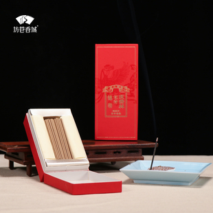 庆香林非遗老香铺古方手工合香天然室内养生熏香沉香檀香卧香