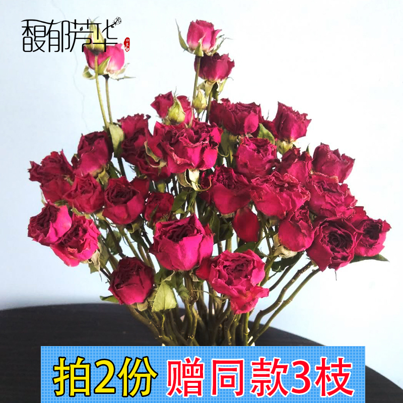 云南天然风干真花玫瑰花干花花束 永生花 小玫瑰家居摆设装饰客厅